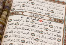 What Are the Different Types of Fonts of the Quran?