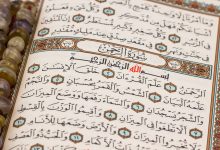 What Are the Different Types of Fonts of the Quran?