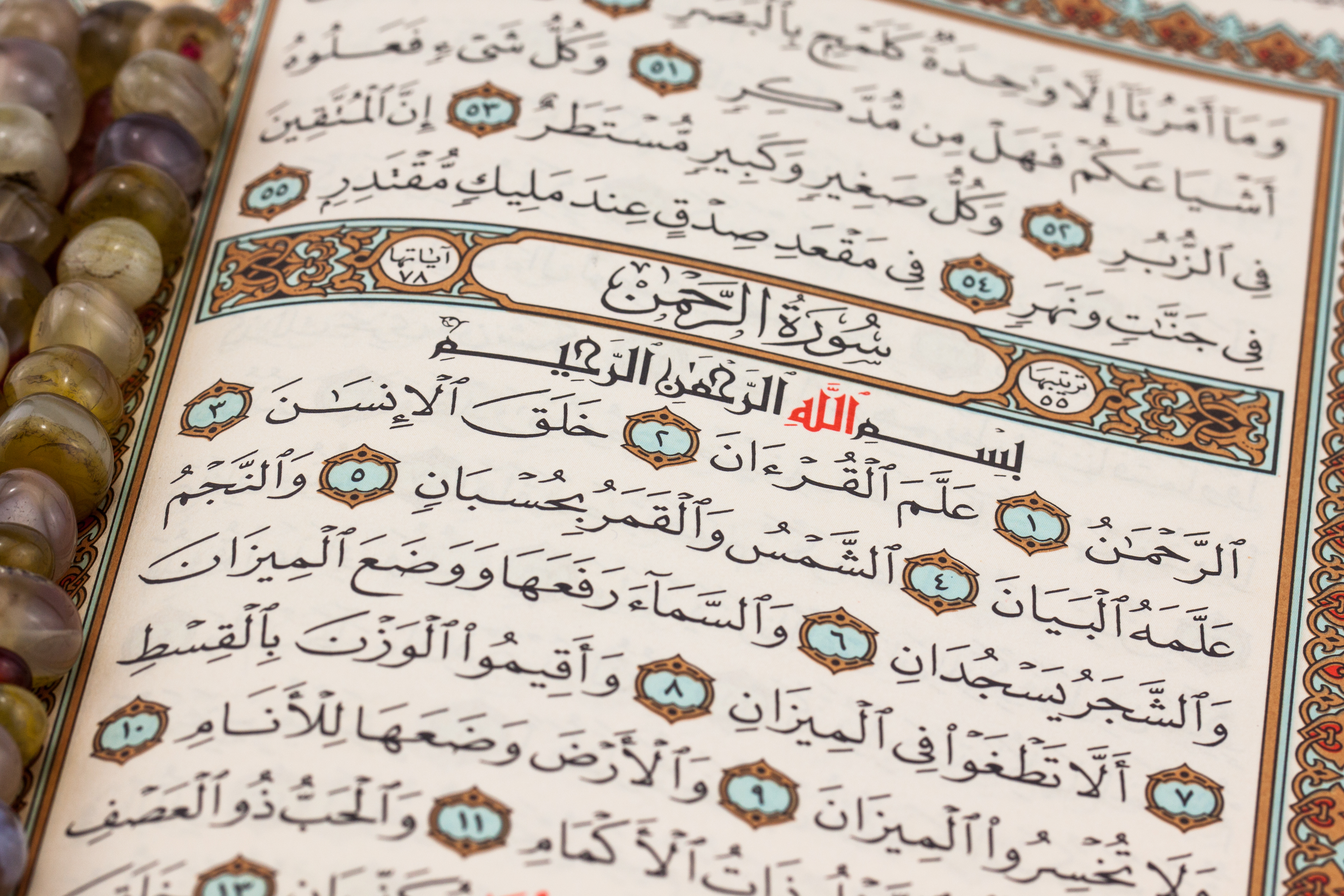What Are the Different Types of Fonts of the Quran?