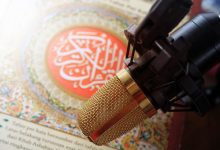 Who Are Your Favorite Quran Reciters