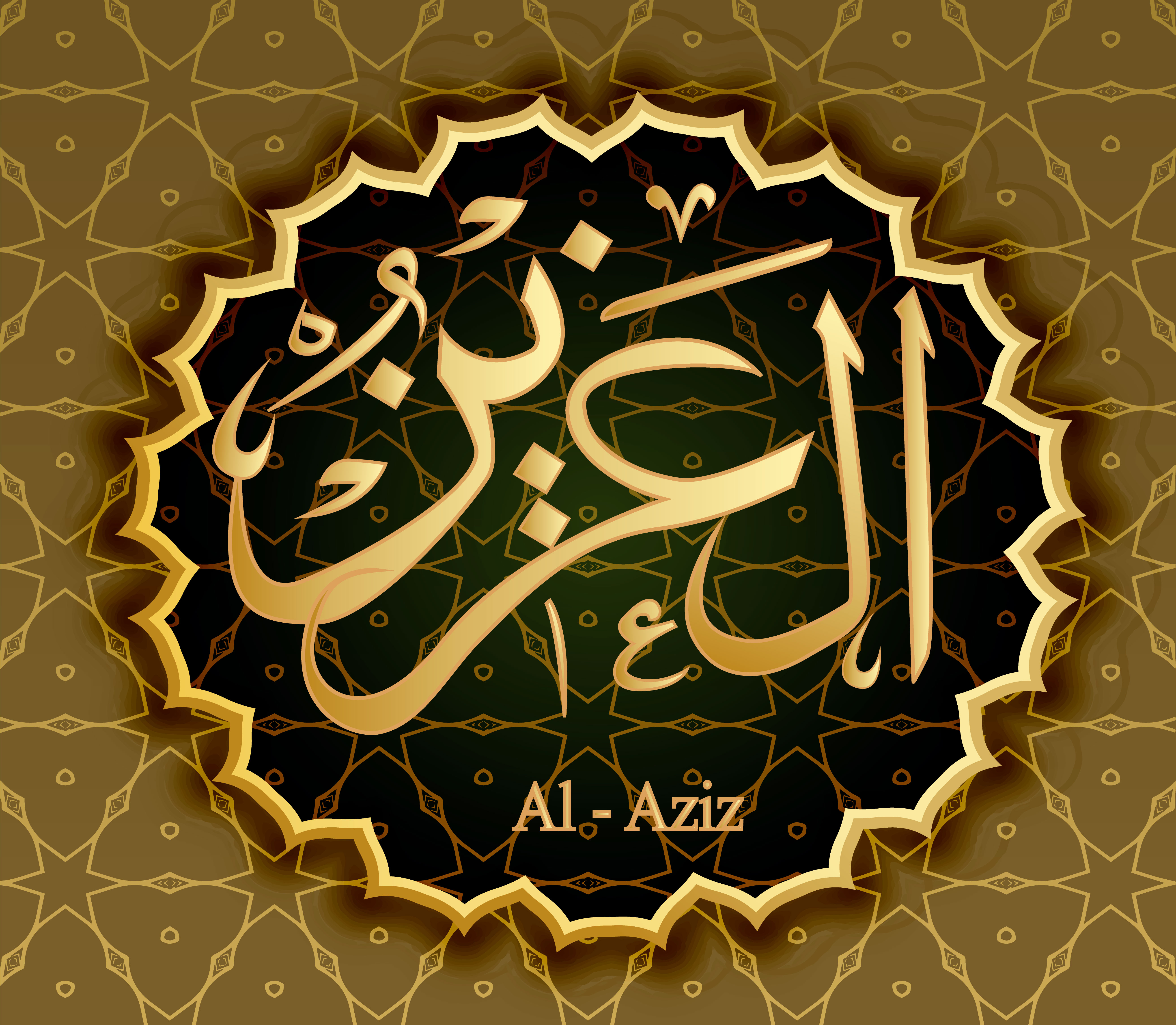 The Beautiful Names of Allah: Al-Azeez