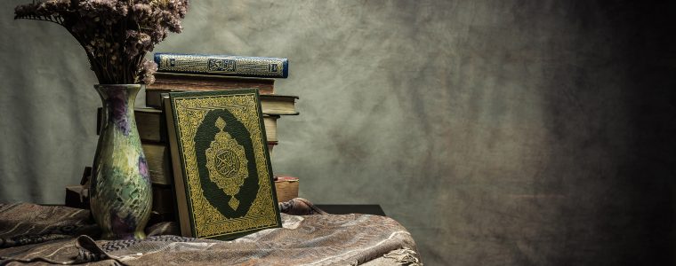 Beautiful Names of Allah: As-Sittir