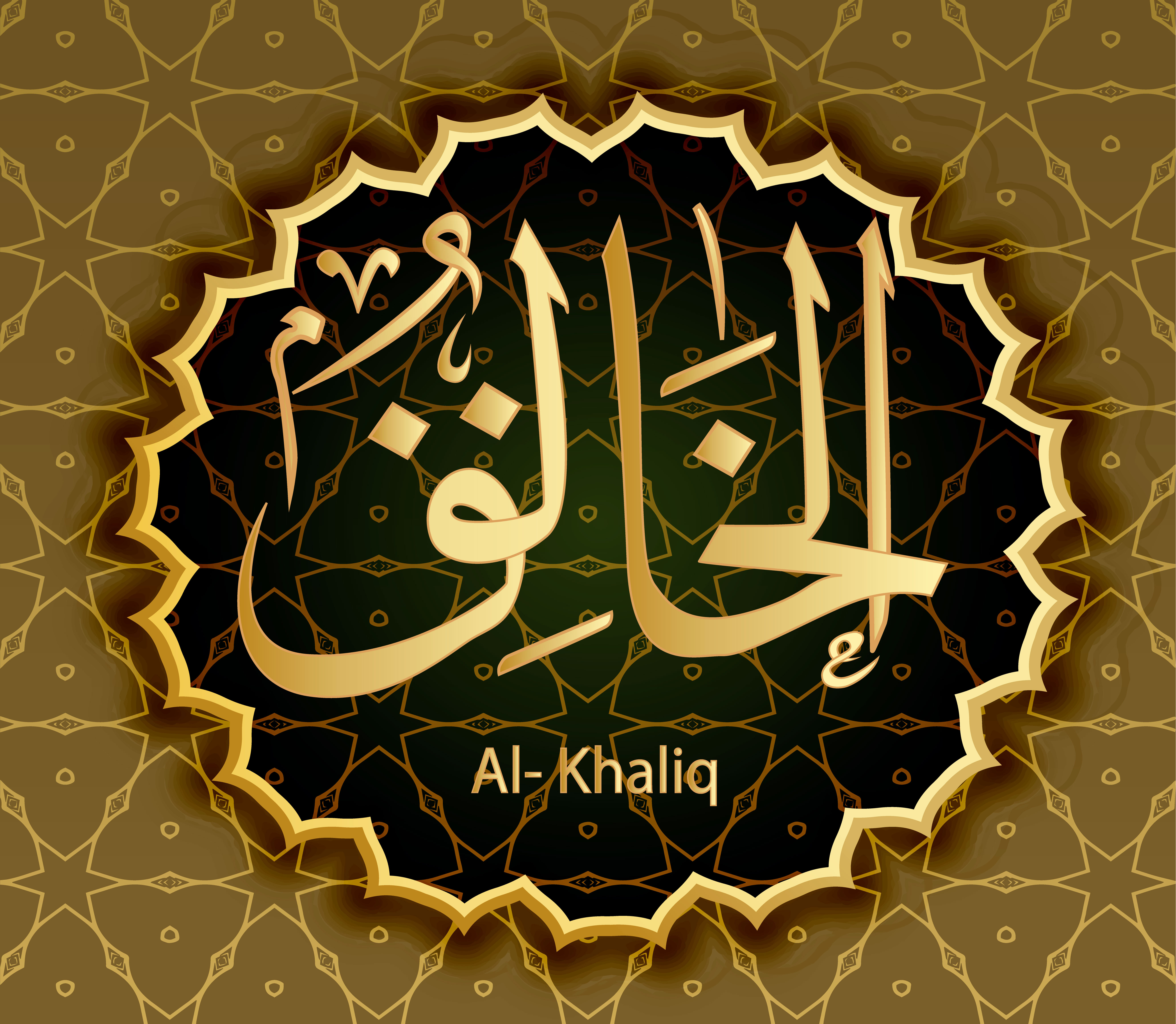 The Beautiful Names of Allah: Al-Khaliq and Al-Bari
